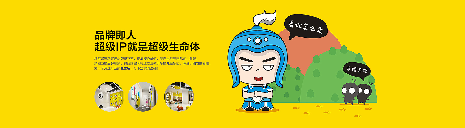 棋立方——教育培訓(xùn)VI設(shè)計(jì)